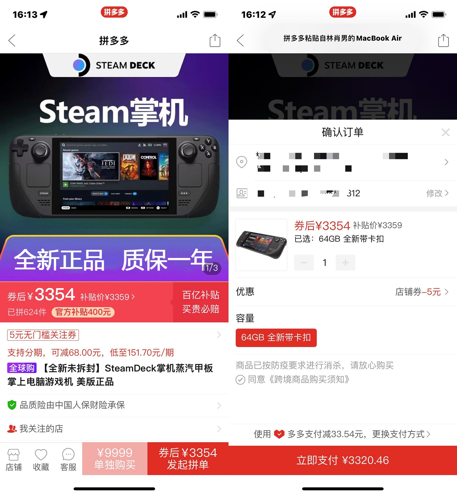 早報：微軟發布會新消息 Steam年度回顧即將上線