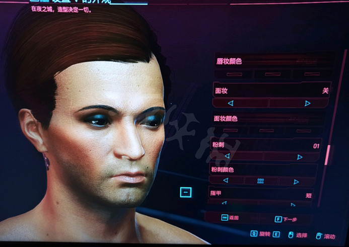 《電馭叛客2077》妖王男怎麽捏？妖王男捏臉資料分享