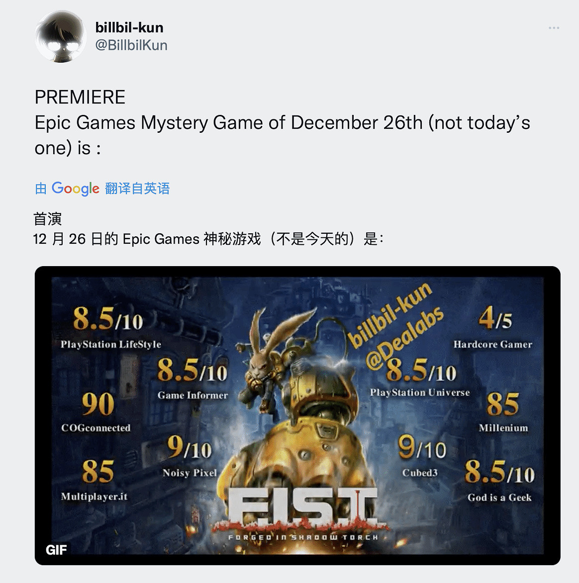 爆料：Epic喜加一不止《死亡擱淺》！明晚暗影火炬城