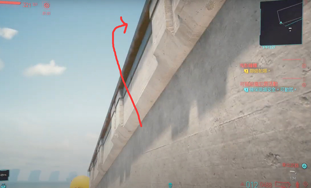 《電馭叛客2077》怎麽快速升級 最快升級方法分享