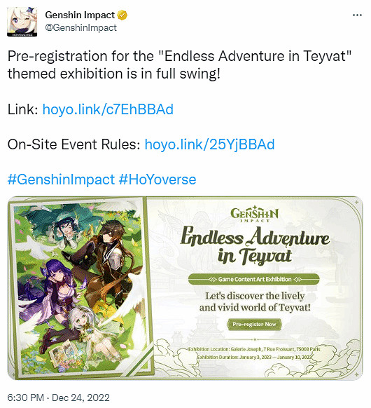 《原神》明年1月在巴黎舉辦藝術展“提瓦特的無盡冒險”