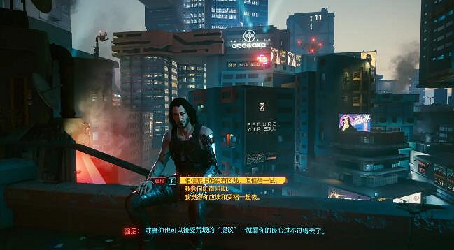 《電馭叛客2077》怎麽觸發完美結局？隱藏結局觸發攻略