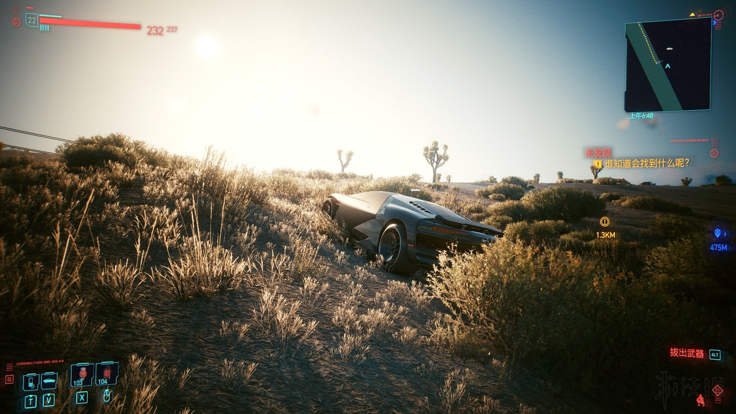 《電馭叛客2077》載具怎麽變成自己的？載具白嫖方法介紹