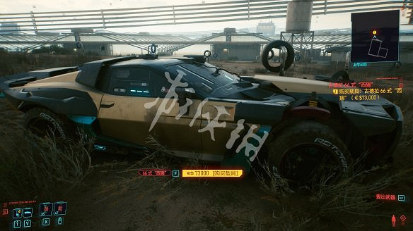 《電馭叛客2077》全車輛獲取方式
