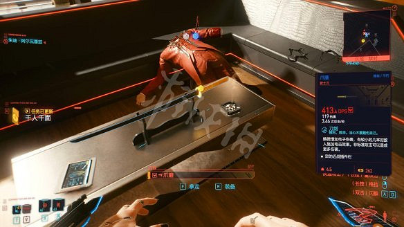 《電馭叛客2077》全不朽武器獲取方法