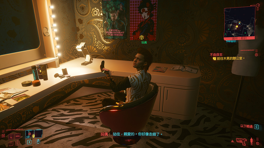 《電馭叛客2077》玩偶店有什麽線索 玩偶店全線索一覽 《電馭叛客2077》玩偶店有什麽線索 玩偶店全線索一覽