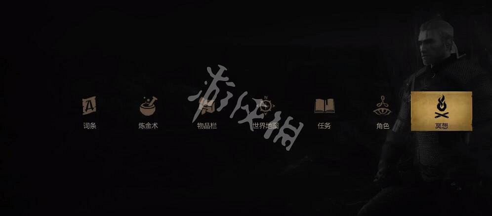 《巫師3次世代版》怎麽刷錢 新手開局刷錢技巧 《巫師3次世代版》怎麽刷錢 新手開局刷錢技巧