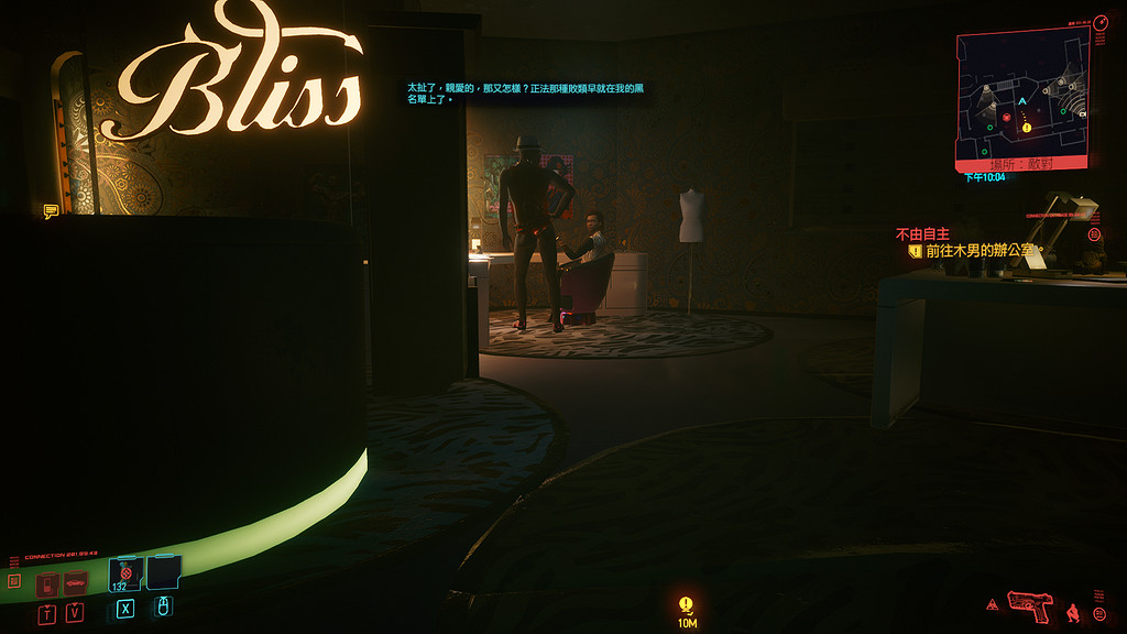 《電馭叛客2077》玩偶店有什麽線索 玩偶店全線索一覽 《電馭叛客2077》玩偶店有什麽線索 玩偶店全線索一覽