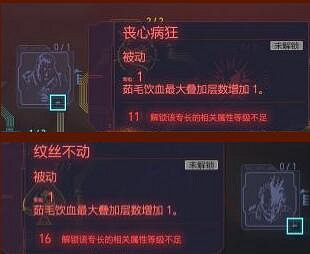 《電馭叛客2077》太刀流怎麽玩?太刀流玩法攻略 《電馭叛客2077》太刀流怎麽玩?太刀流玩法攻略