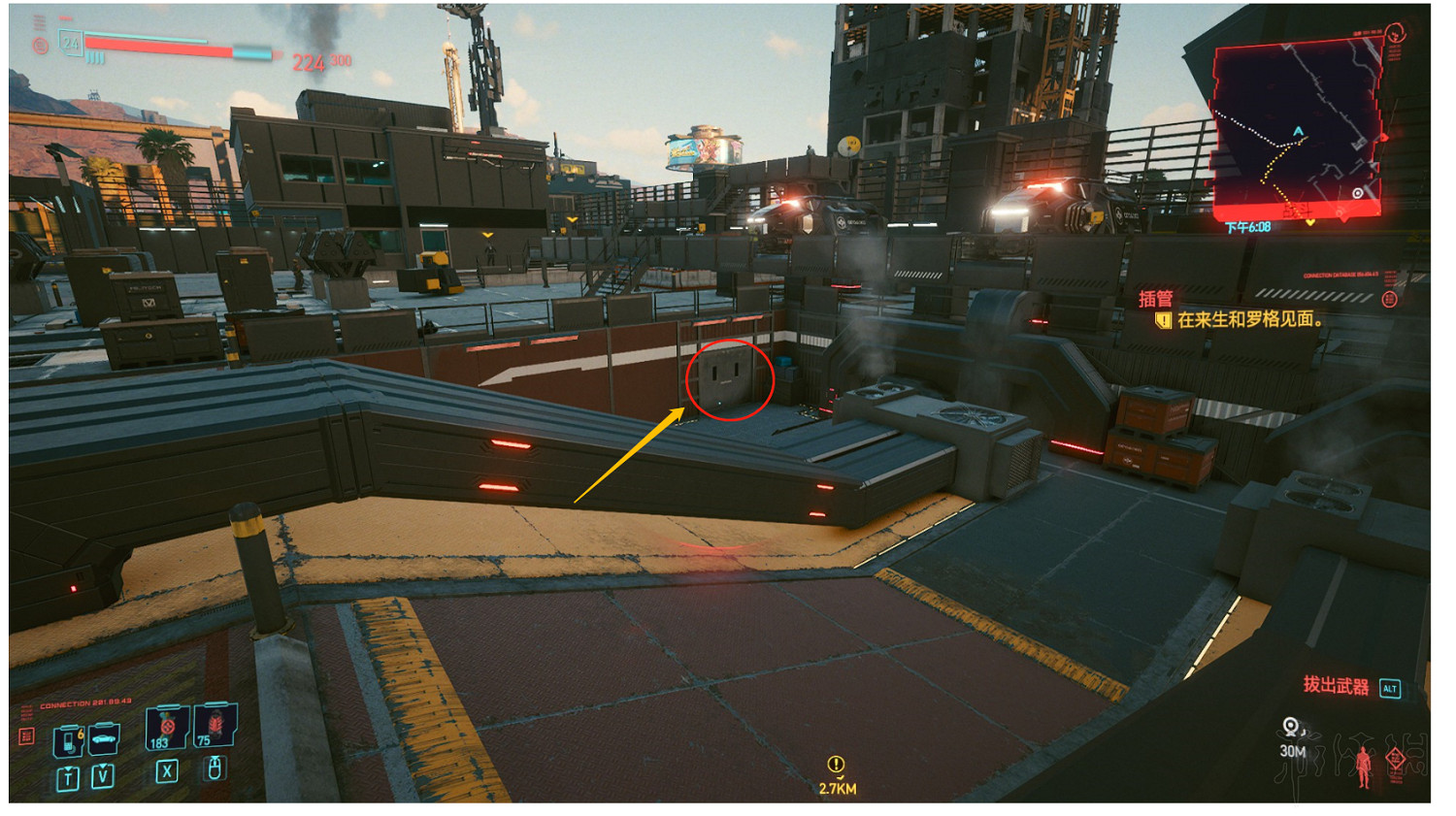 《電馭叛客2077》怎麽養貓?養貓方法詳解 《電馭叛客2077》怎麽養貓?養貓方法詳解