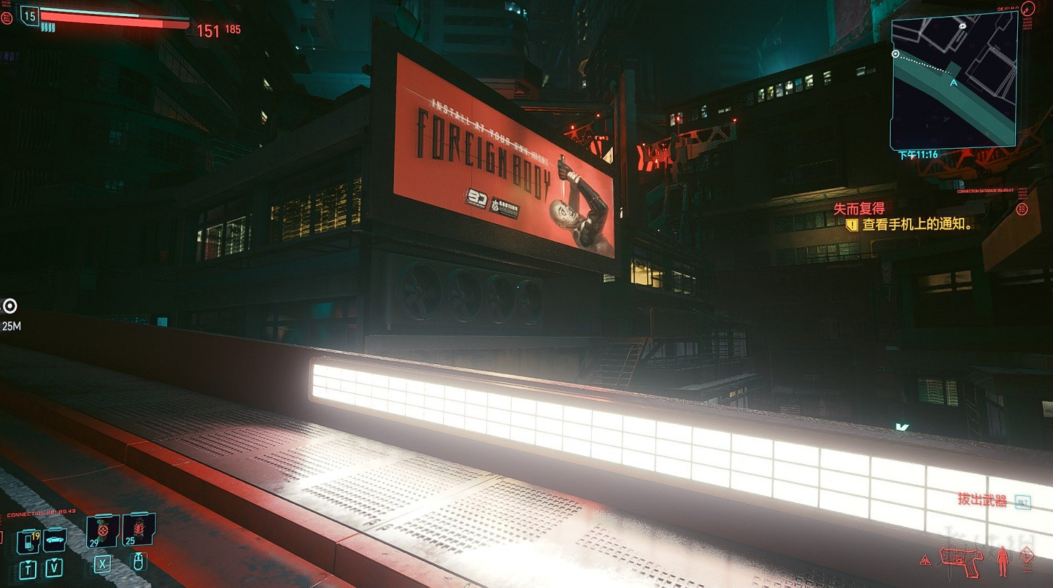 《電馭叛客2077》傳說物品組件位置地圖匯總 傳說物品有哪些？