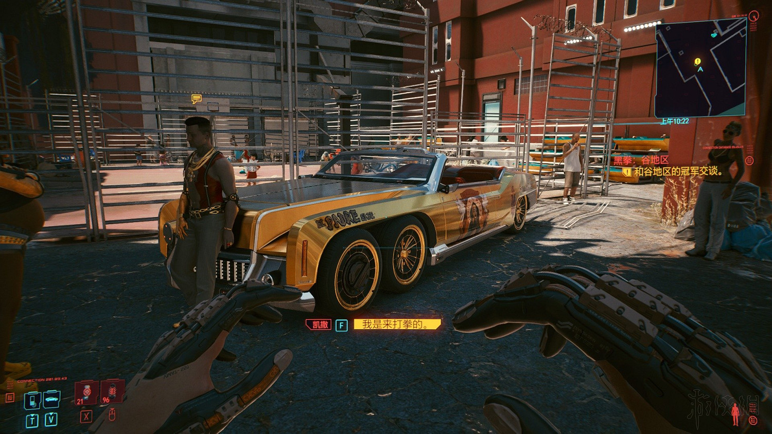 《電馭叛客2077》載具怎麽變成自己的？載具白嫖方法介紹