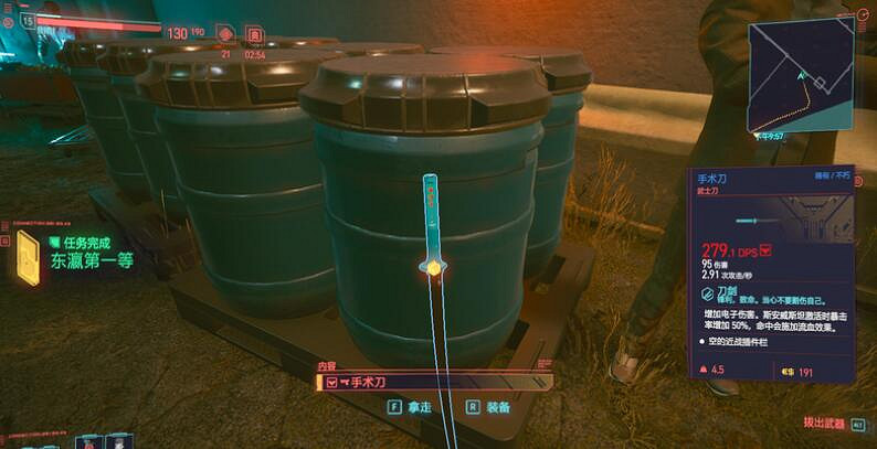 《電馭叛客2077》東瀛第一等箱子在哪兒？東瀛第一等任務攻略