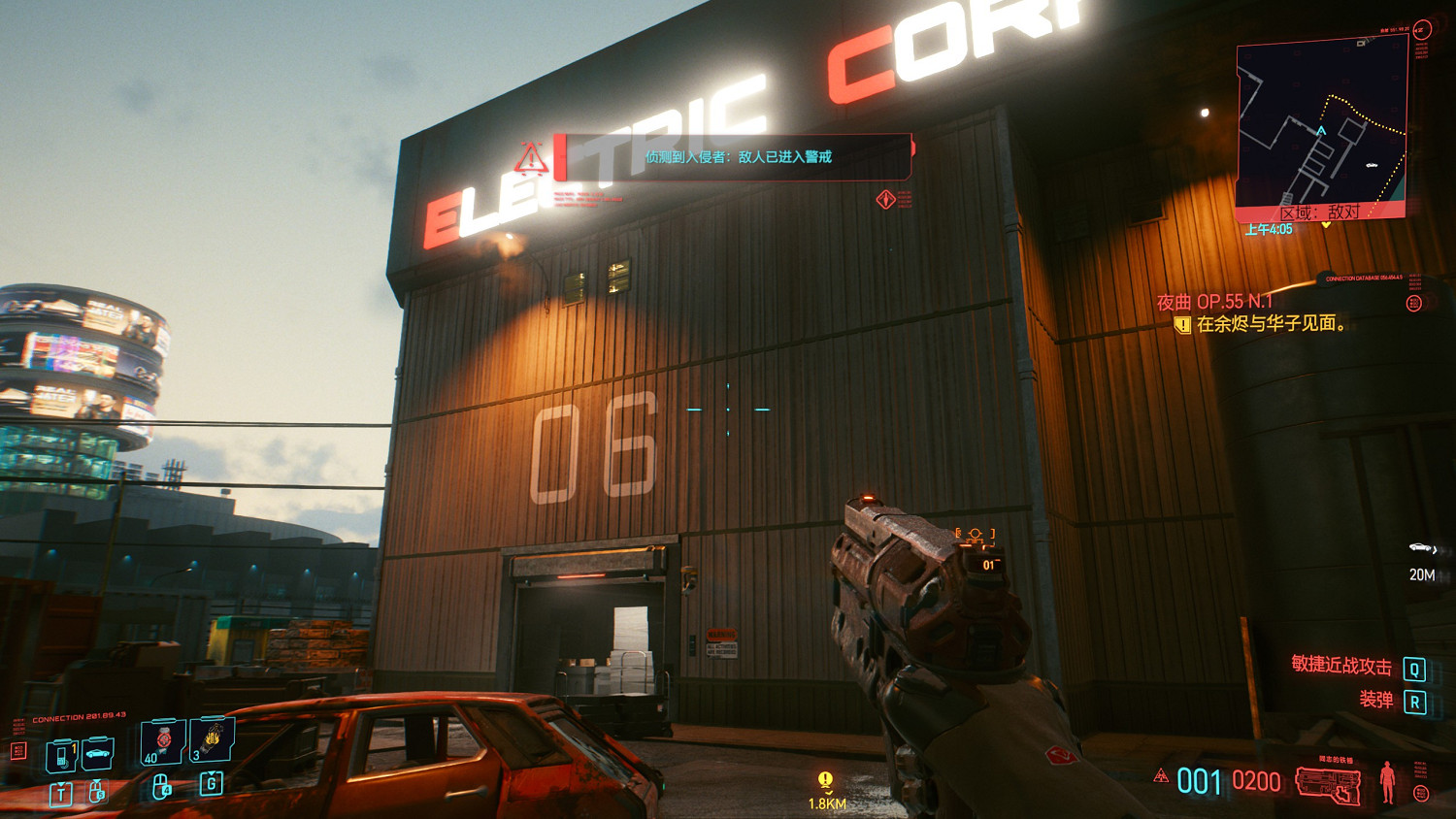 《電馭叛客2077》冰暴在哪？冰暴圖紙獲取位置介紹