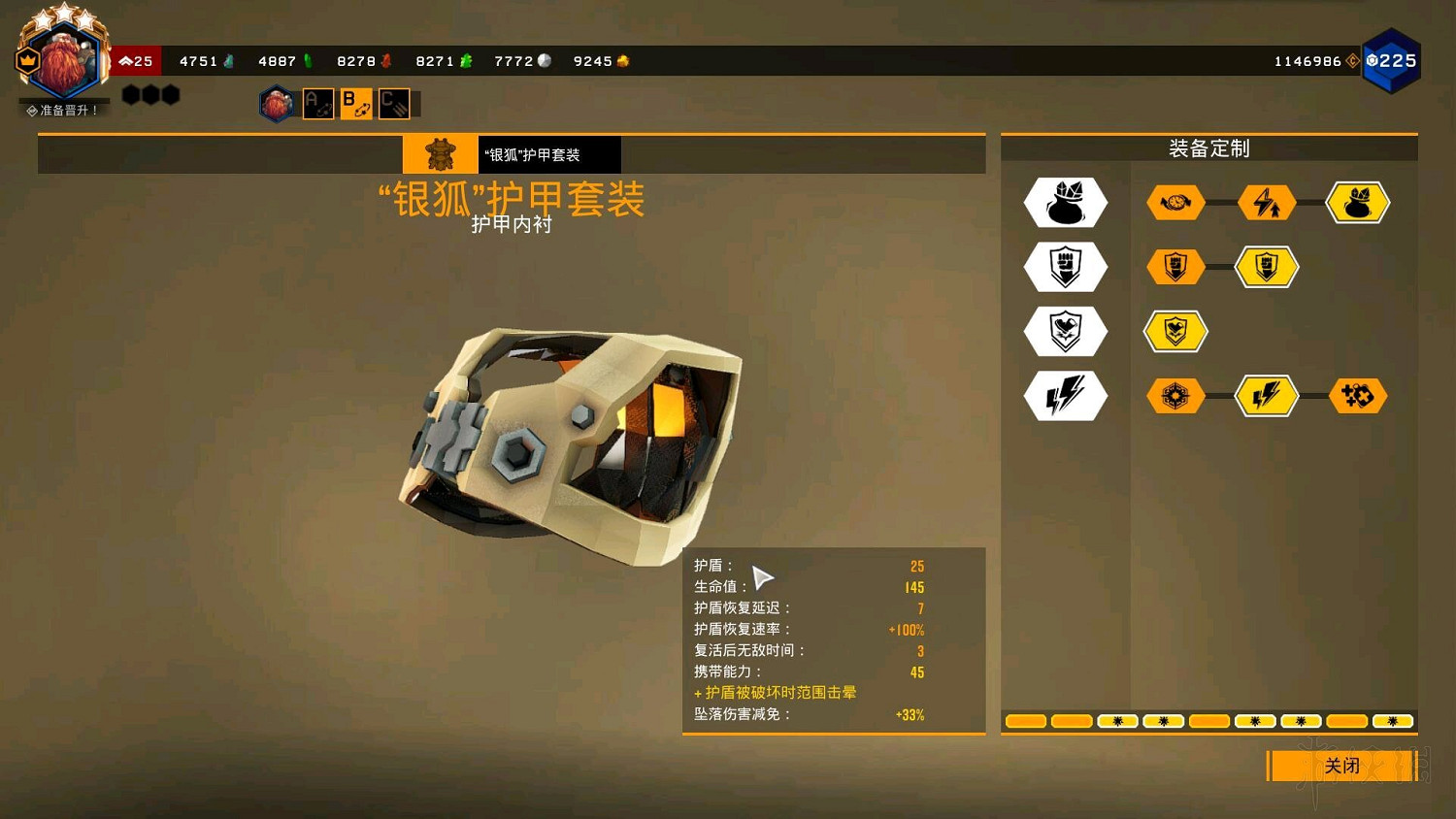 《星際深淵之石》偵查兵裝備天賦搭配思路 偵查路線怎麽玩? 《星際深淵之石》偵查兵裝備天賦搭配思路 偵查路線怎麽玩?