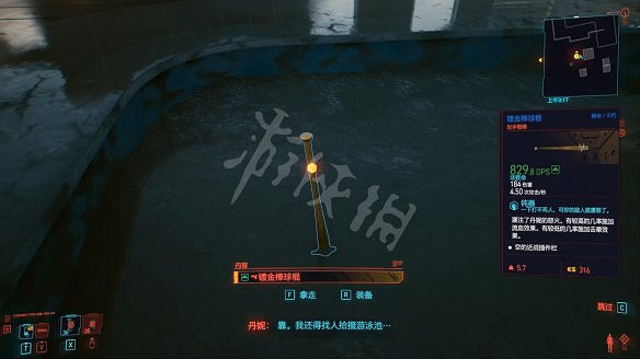 《電馭叛客2077》全不朽武器獲取方法