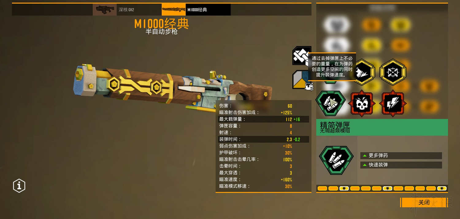 《星際深淵之石》武器圖鑒匯總 全武器好用模組推薦 《星際深淵之石》武器圖鑒匯總 全武器好用模組推薦