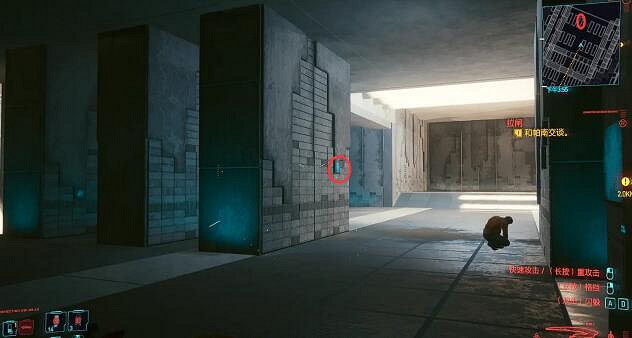 《電馭叛客2077》艾芙琳骨灰在哪?艾芙琳骨灰位置分享 《電馭叛客2077》艾芙琳骨灰在哪?艾芙琳骨灰位置分享