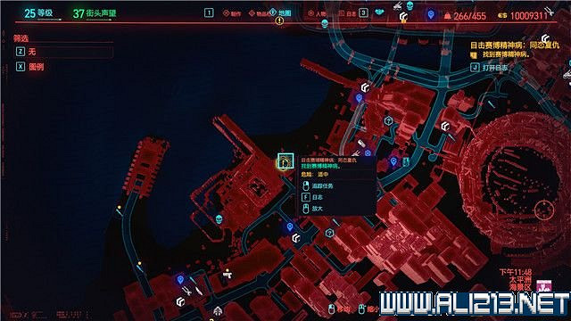 《電馭叛客2077》怎麽玩?新手教學+全收集+通關流程圖文攻略 《電馭叛客2077》怎麽玩?新手教學+全收集+通關流程圖文攻略