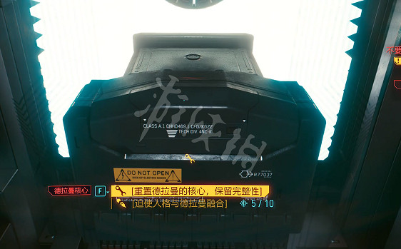 《電馭叛客2077》不要迷失自我任務怎麽做?不要迷失自我任務攻略 《電馭叛客2077》不要迷失自我任務怎麽做?不要迷失自我任務攻略