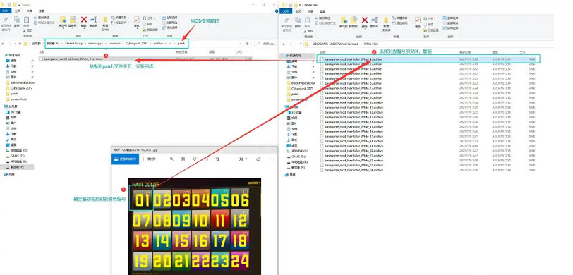 《電馭叛客2077》MOD怎麽安裝?MOD安裝方法介紹 《電馭叛客2077》MOD怎麽安裝?MOD安裝方法介紹
