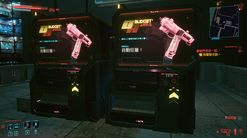 《電馭叛客2077》自動屠宰機怎麽獲得 自動屠宰機獲得方法分享