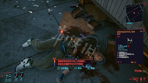 《電馭叛客2077》全服裝獲取方法