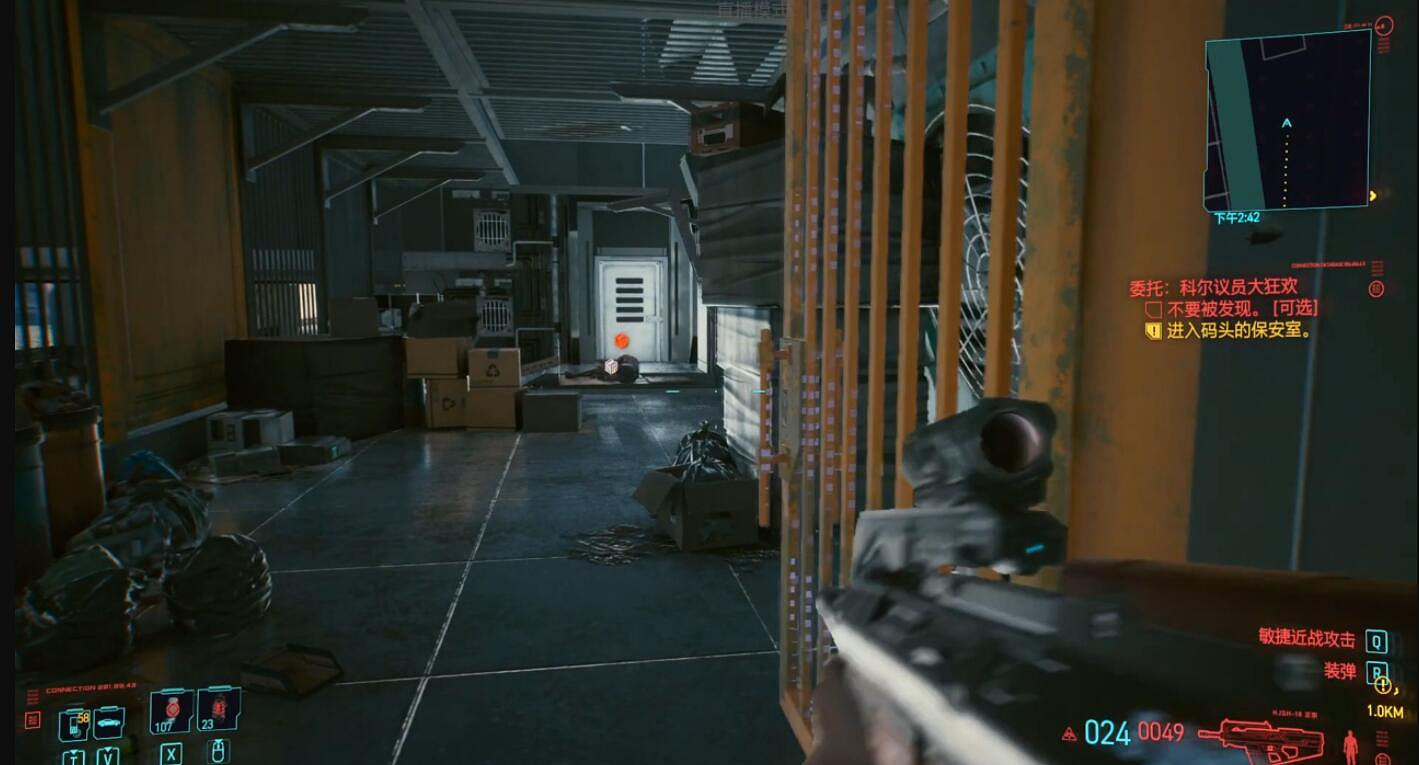 《電馭叛客2077》搖滾褲子怎麽獲得？搖滾褲子位置介紹