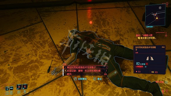 《電馭叛客2077》全服裝獲取方法 《電馭叛客2077》全服裝獲取方法