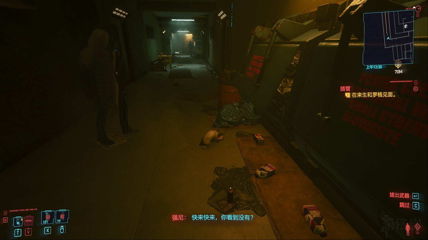 《電馭叛客2077》怎麽養貓?養貓方法詳解 《電馭叛客2077》怎麽養貓?養貓方法詳解