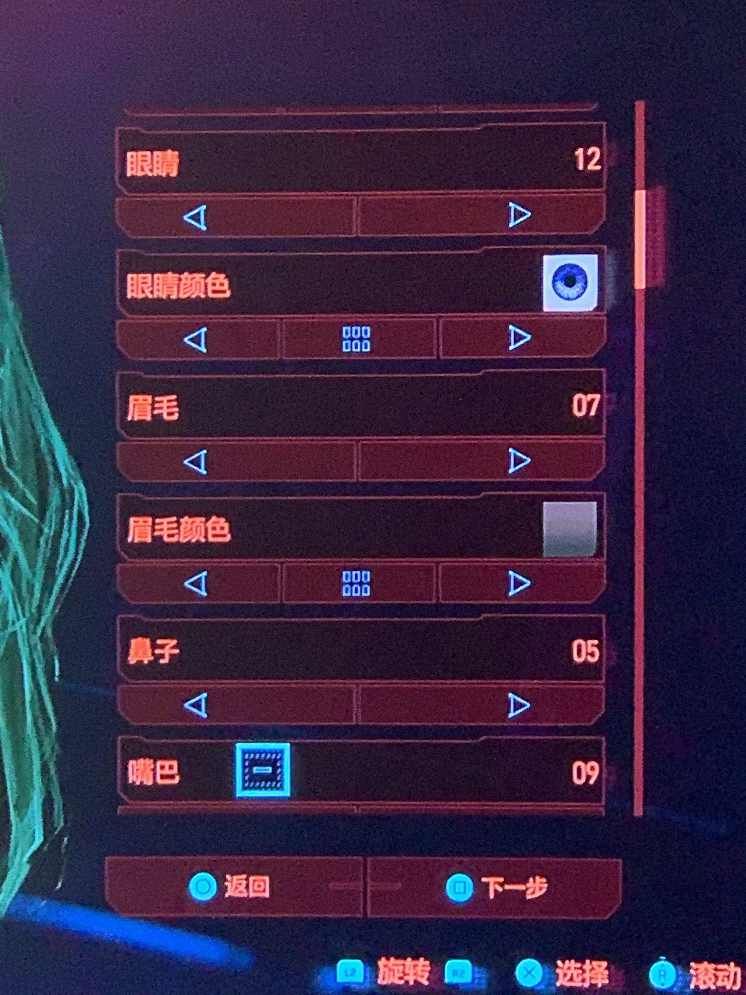 《電馭叛客2077》怎麽捏臉好看?捏臉資料分享 《電馭叛客2077》怎麽捏臉好看?捏臉資料分享