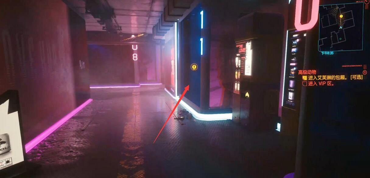 《電馭叛客2077》高級動物怎麽過？高級動物任務過關技巧