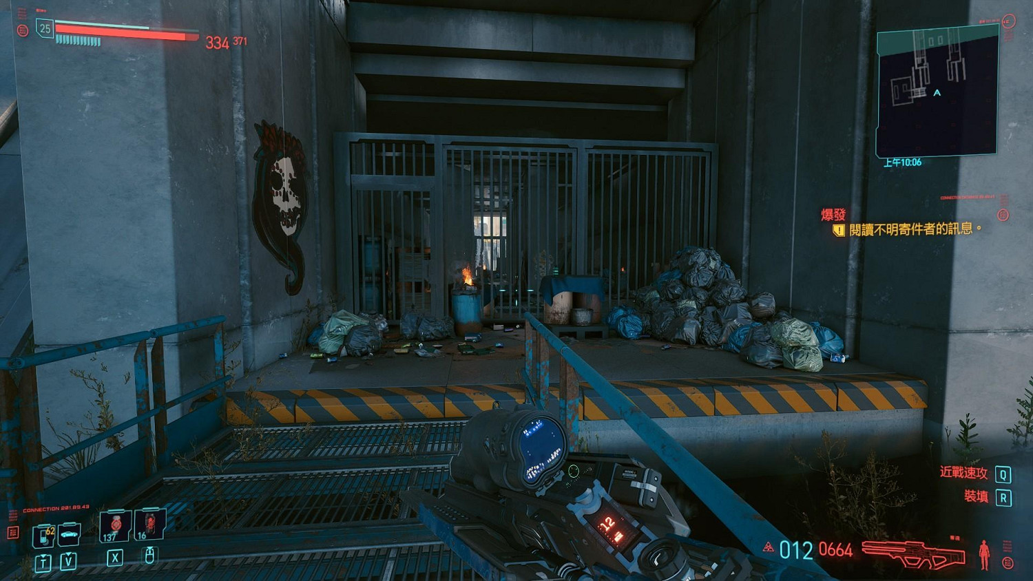 《電馭叛客2077》傳說襯衫怎麽獲得 傳說襯衫獲得方法一覽 《電馭叛客2077》傳說襯衫怎麽獲得 傳說襯衫獲得方法一覽