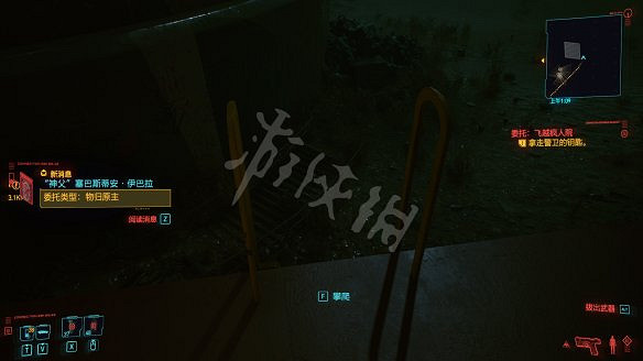 《電馭叛客2077》全服裝獲取方法