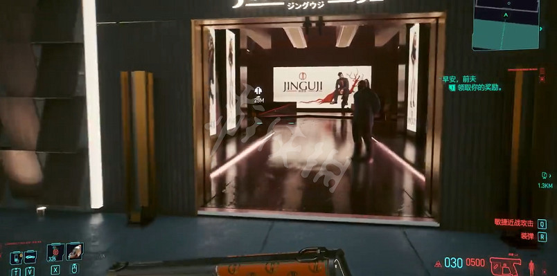 《電馭叛客2077》線香武器如何獲得？1.6新增武器線香獲取方法