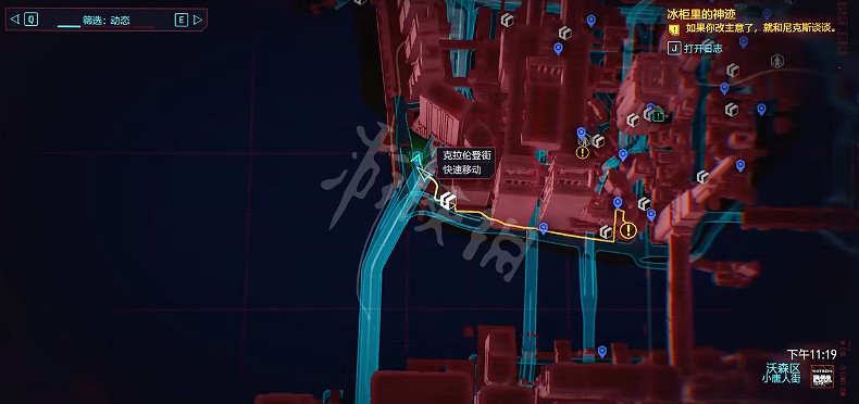 《電馭叛客2077》斯安威斯坦如何獲得？傳說級斯安威斯坦獲取方法介紹