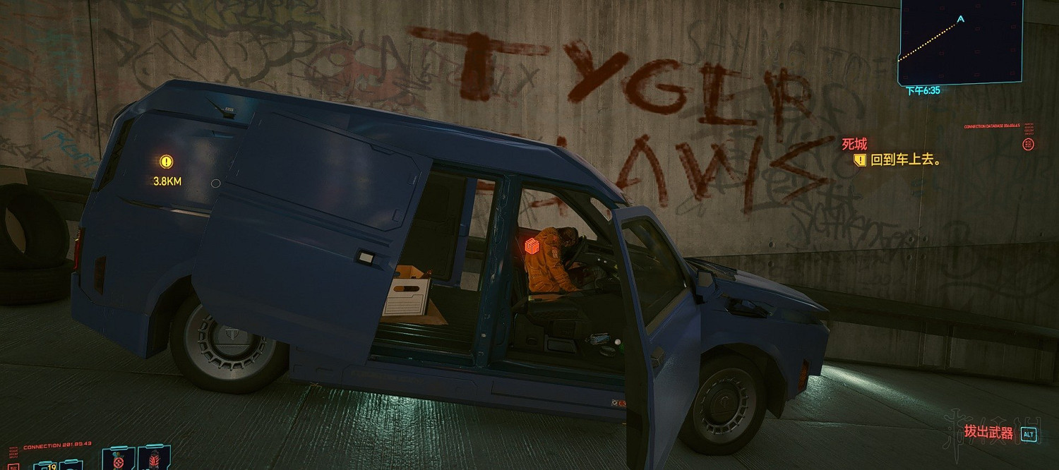 《電馭叛客2077》傳說物品組件位置地圖匯總 傳說物品有哪些？