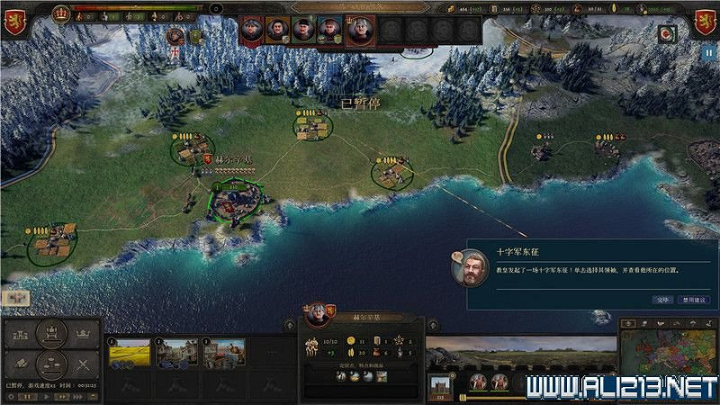 《榮譽騎士2君主》新手教學圖文全解析 新手有什麽技巧 《榮譽騎士2君主》新手教學圖文全解析 新手有什麽技巧