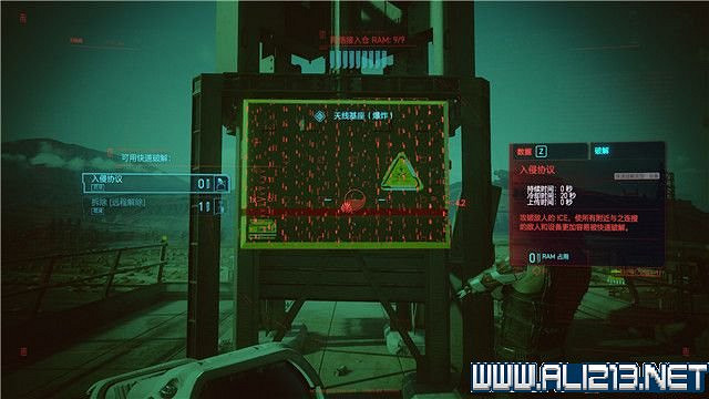 《電馭叛客2077》怎麽玩？新手教學+全收集+通關流程圖文攻略