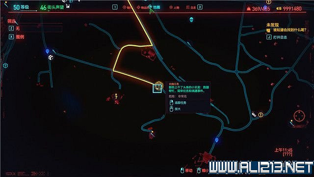 《電馭叛客2077》怎麽玩？新手教學+全收集+通關流程圖文攻略