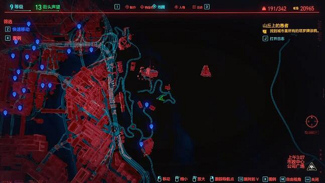 《電馭叛客2077》塔羅牌都在哪?塔羅牌全收集攻略 《電馭叛客2077》塔羅牌都在哪?塔羅牌全收集攻略