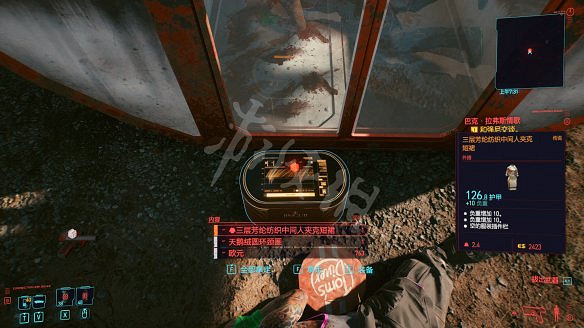 《電馭叛客2077》全服裝獲取方法 《電馭叛客2077》全服裝獲取方法