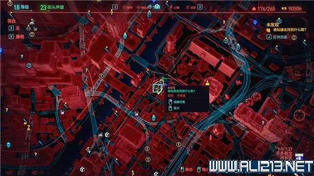 《電馭叛客2077》怎麽玩?新手教學+全收集+通關流程圖文攻略 《電馭叛客2077》怎麽玩?新手教學+全收集+通關流程圖文攻略