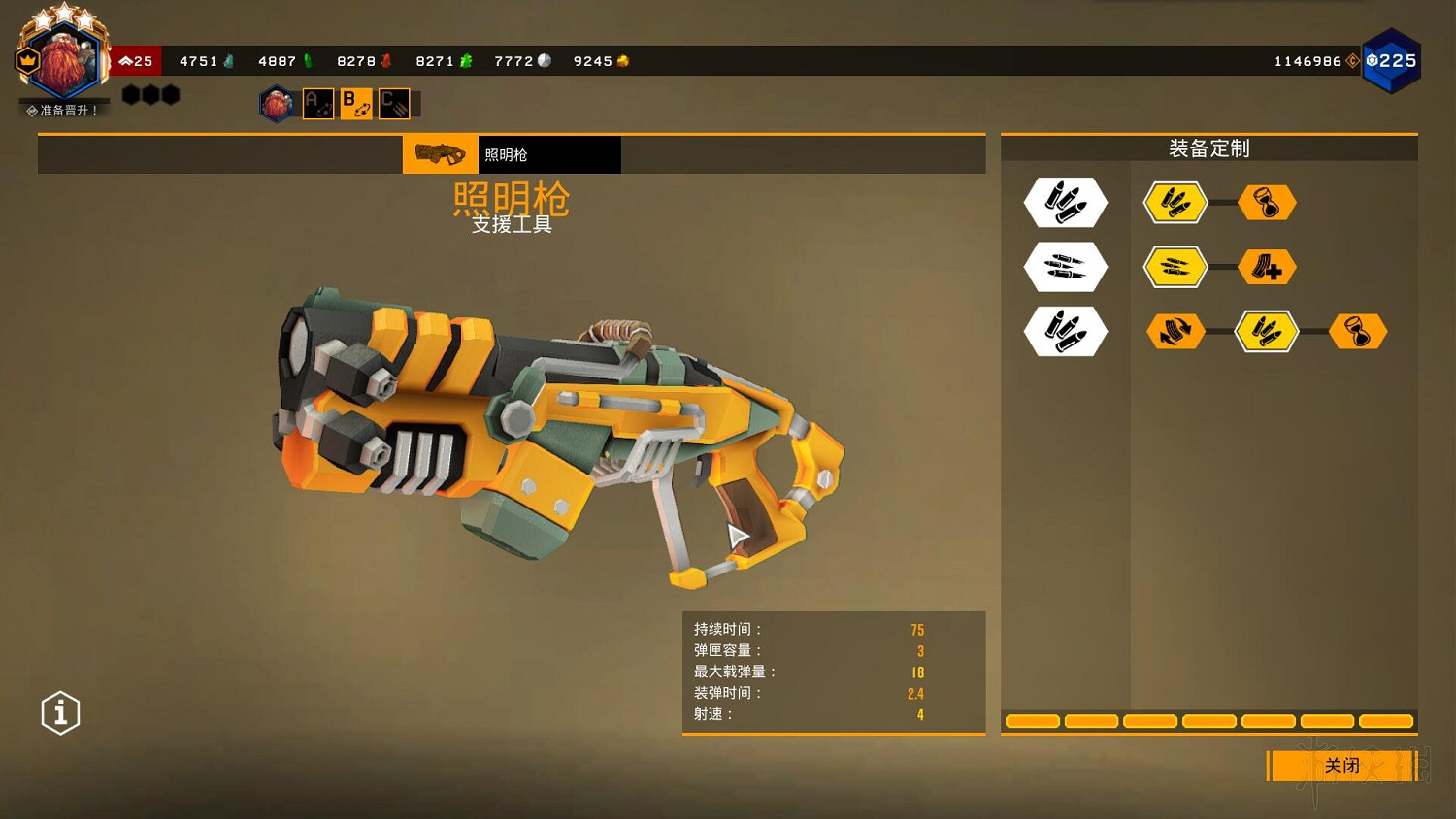 《星際深淵之石》偵查兵裝備天賦搭配思路 偵查路線怎麽玩? 《星際深淵之石》偵查兵裝備天賦搭配思路 偵查路線怎麽玩?