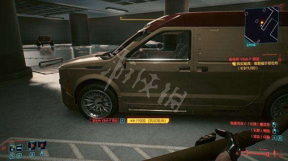 《電馭叛客2077》全車輛獲取方式 《電馭叛客2077》全車輛獲取方式