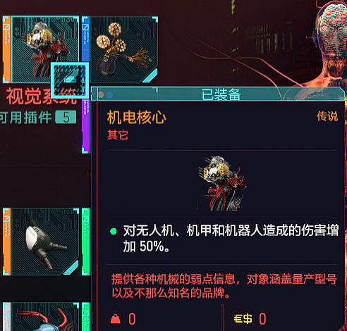 《電馭叛客2077》子彈時間流派搭配玩法思路 子彈時間流怎麽玩？