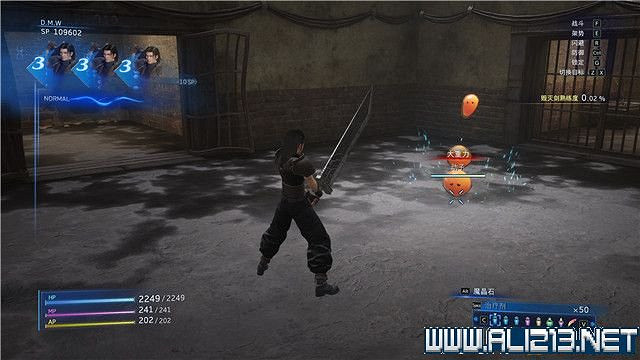 《最終幻想7核心危機重聚》任務攻略流程詳解 任務怎麽做? 《最終幻想7核心危機重聚》任務攻略流程詳解 任務怎麽做?