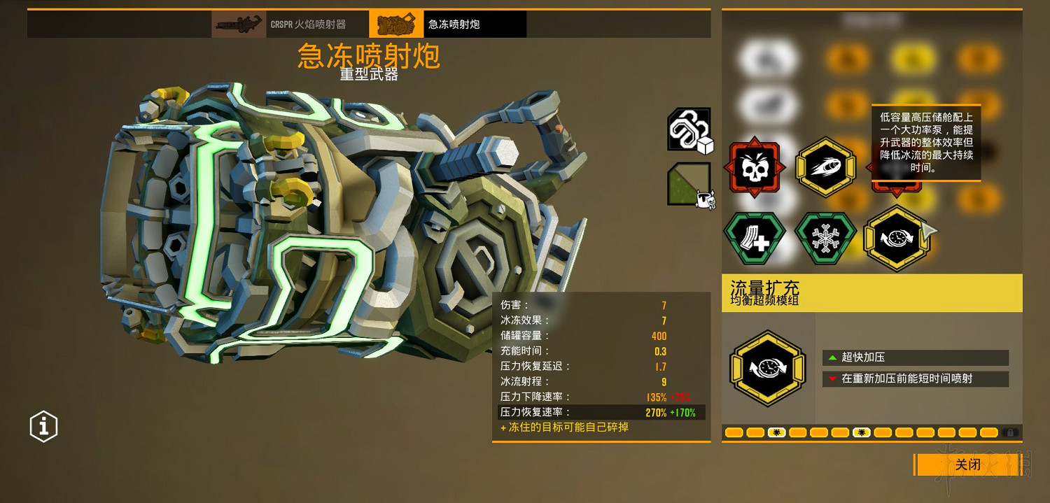 《星際深淵之石》武器圖鑒匯總 全武器好用模組推薦 《星際深淵之石》武器圖鑒匯總 全武器好用模組推薦