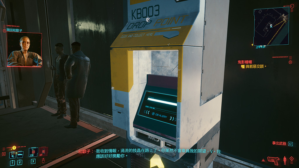 《電馭叛客2077》老虎與禿鷲任務怎麽玩 老虎與禿鷲任務玩法分享 《電馭叛客2077》老虎與禿鷲任務怎麽玩 老虎與禿鷲任務玩法分享