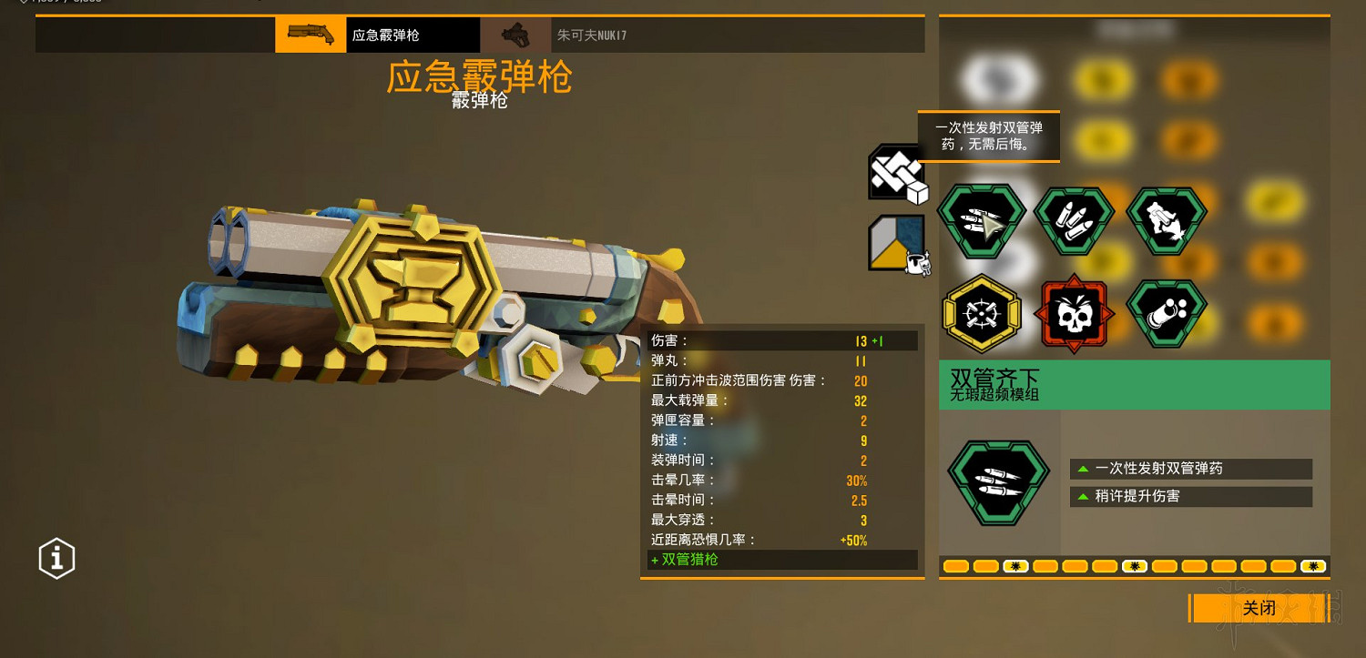 《星際深淵之石》武器圖鑒匯總 全武器好用模組推薦 《星際深淵之石》武器圖鑒匯總 全武器好用模組推薦